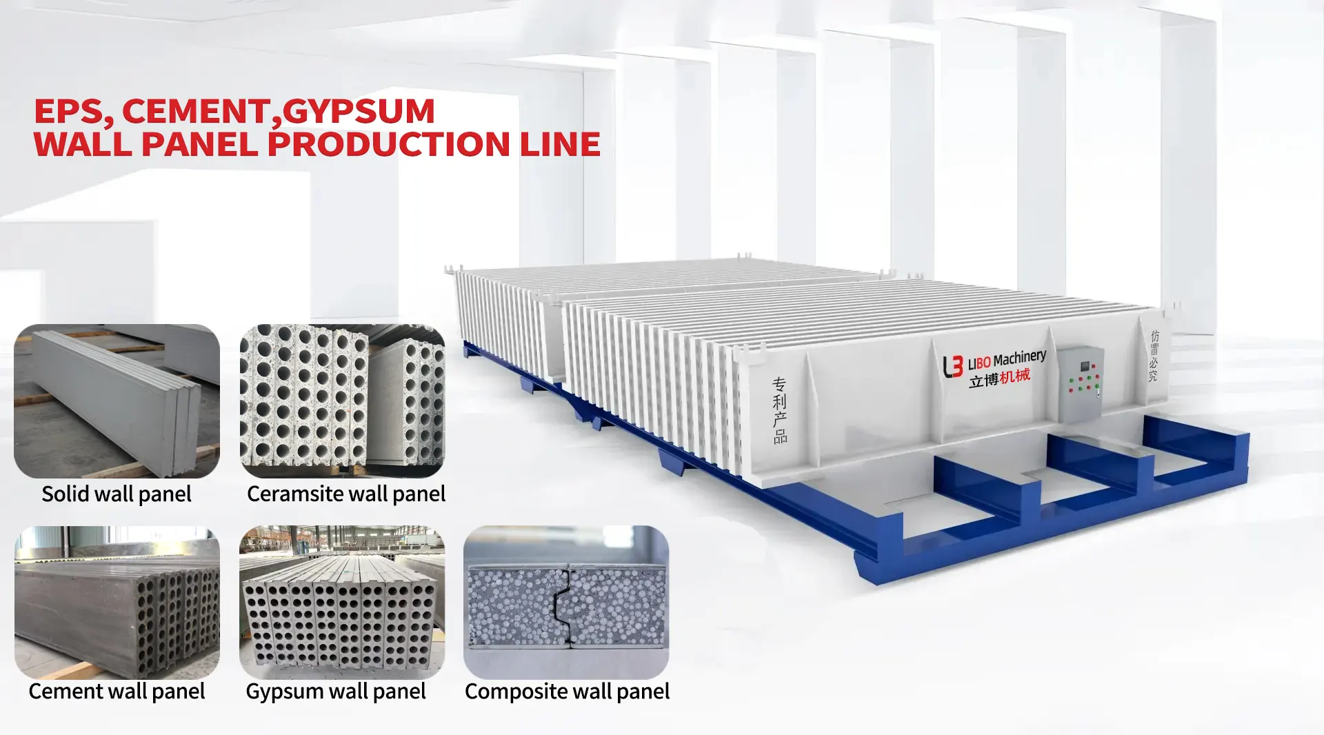 China Cement partition board ສາຍການຜະລິດ Suppliers